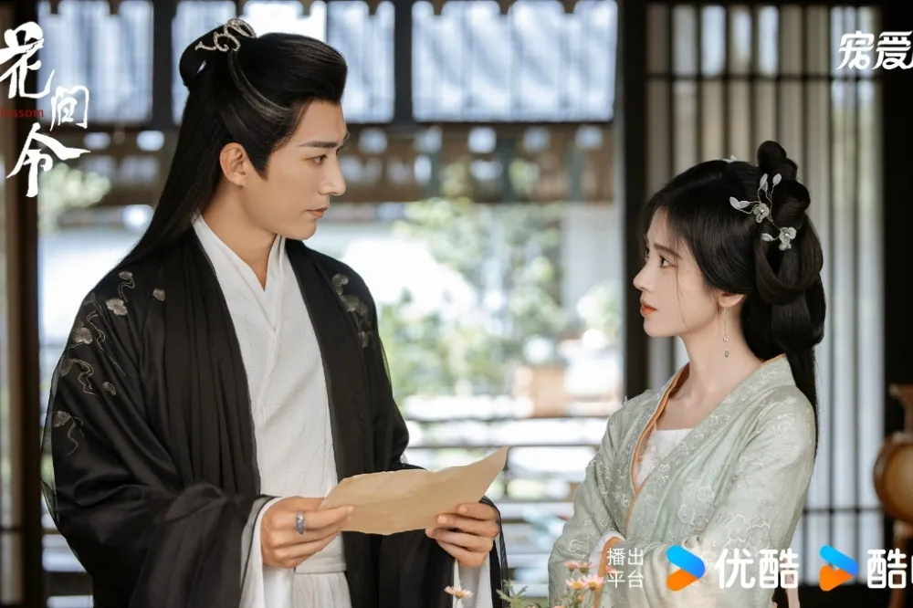 劉學義、鞠婧禕《花間令》戀情開虐熱度狂飆　他接受賜婚娶別人全網氣瘋