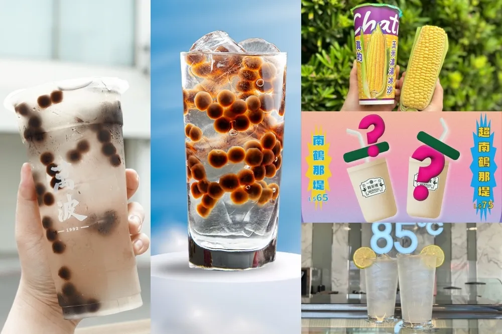 愚人節惡搞手搖飲！萬波「結冰水」、清心「珍珠白」、鶴茶樓「難喝奶茶」等 5 家優惠懶人包