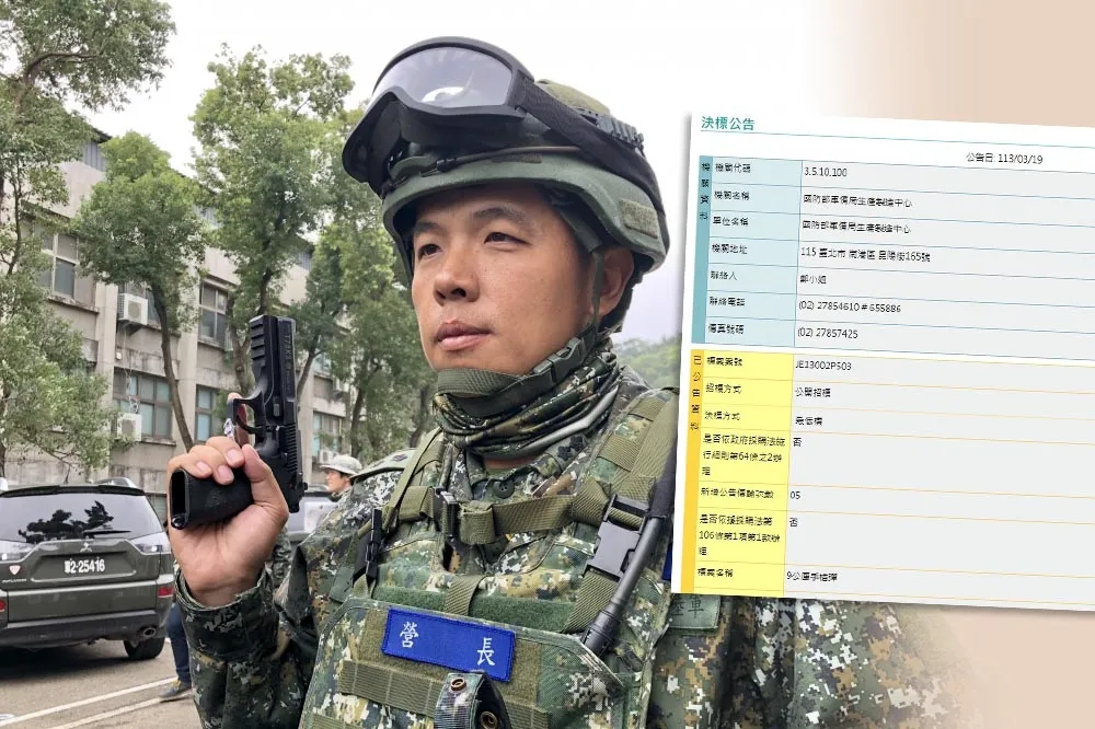 軍備局生產9公厘子彈單價過高　罕見向土耳其外購降低成本