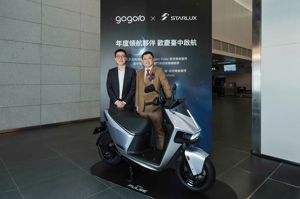 Gogoro × 星宇航空跨界聯名！買 Gogoro Pulse 抽星宇商務艙機票　同步慶星宇台中航線開航