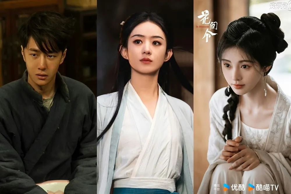 趙麗穎《與鳳行》哭戲封神收視飆破30%　登頂輾壓鞠婧禕《花間令》、王一博《追風者》