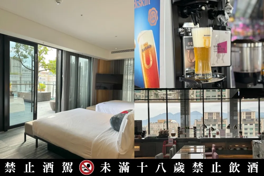 【有片】台北中山雅樂軒酒店「唯一私人陽台房」開箱！早餐暢飲生啤、紅白酒　走路 2 分到晴光夜市