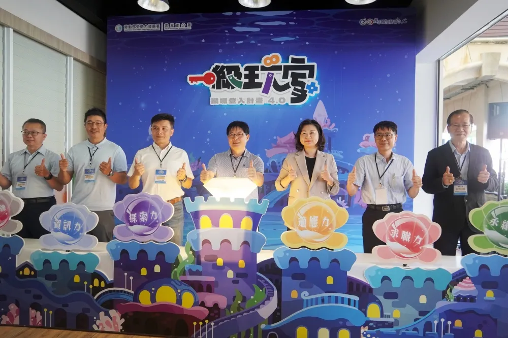 南分署YS「一級玩家職場登入計畫」 助應屆畢業生強化求職戰力
