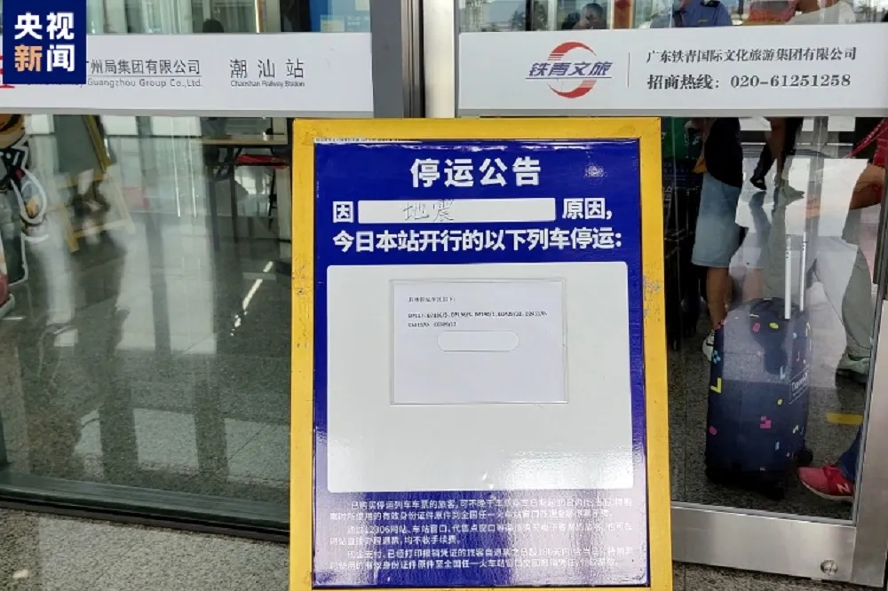 杭州也有感！花蓮地震衝上微博最熱話題　國台辦稱願提供協助