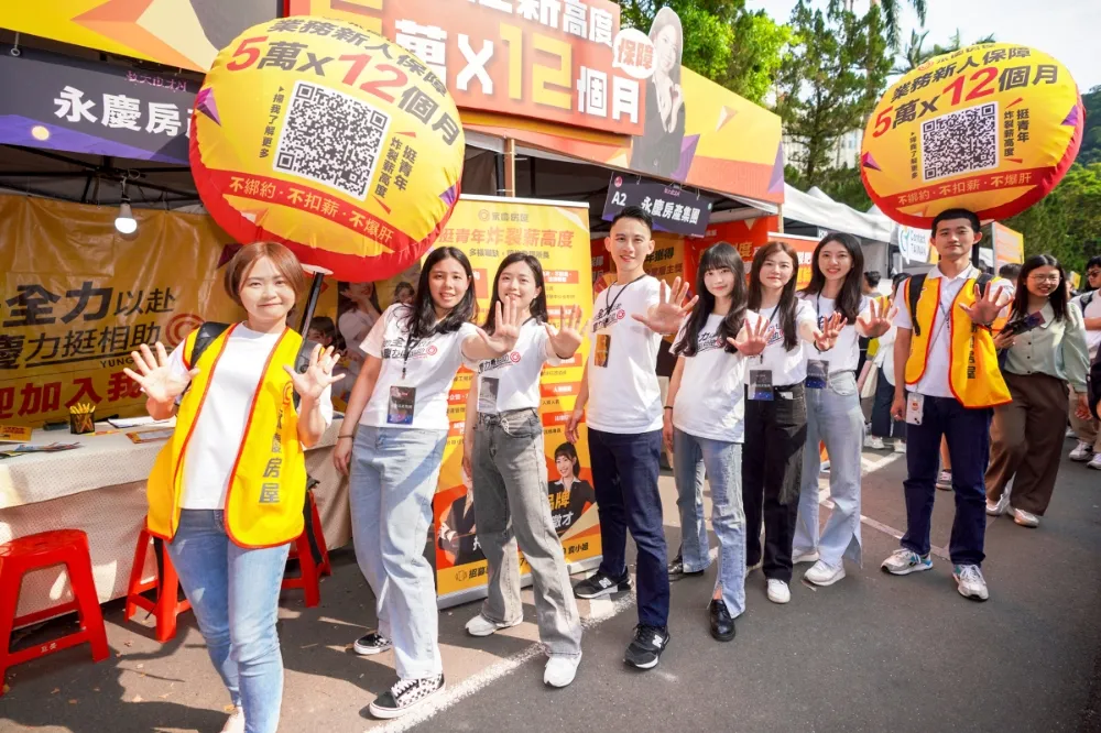 房仲第一品牌開出多元職缺　前進政大校徵吸引好人才
