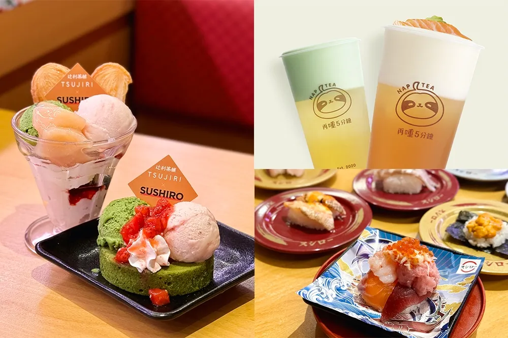 【有片】壽司郎「辻利抹茶甜點」限時 19 天開賣！加碼再睡 5 分鐘「哇沙比奶蓋」必喝
