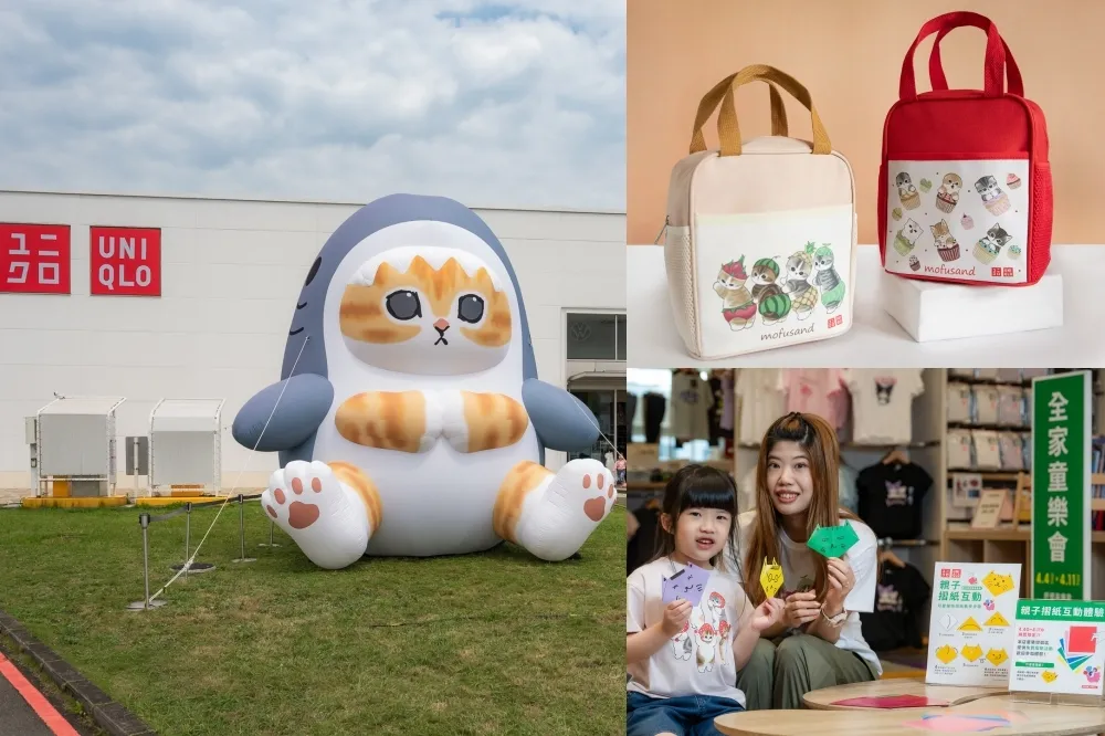 巨型貓福珊迪空降 UNIQLO！兒童節連假換季新品限時優惠　貓福珊迪便當袋限量送