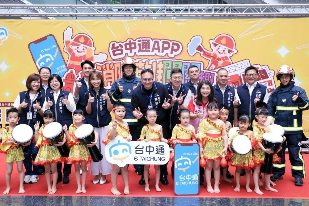 「台中通」APP親子活動結合地震宣導　14日烏日朝天宮登場