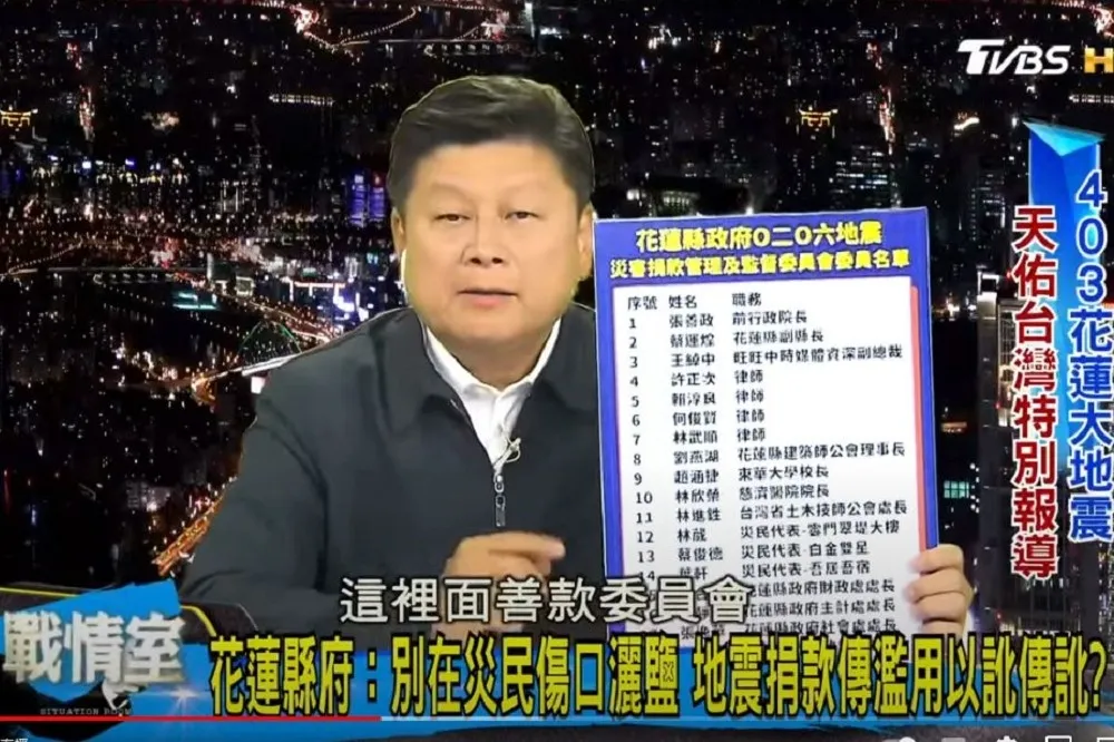 【花蓮7.2強震】幾千人無家可歸須安置　傅崐萁：重建救災不分顏色