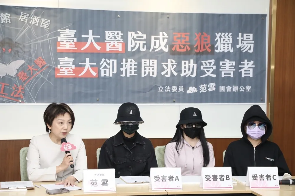台大醫遭控涉下藥性侵4名藥廠女業務　檢方諭令40萬元交保