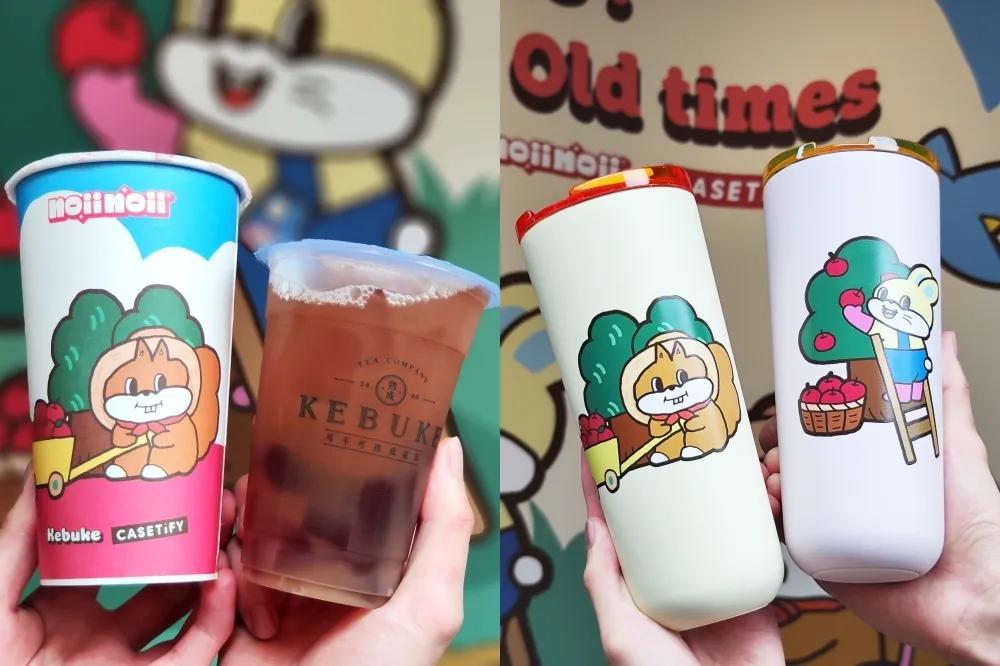 【有片】可不可熟成紅茶 × CASETiFY × noii noii 三方聯名！全新手搖飲買一送一　造型杯身、周邊商品一次看