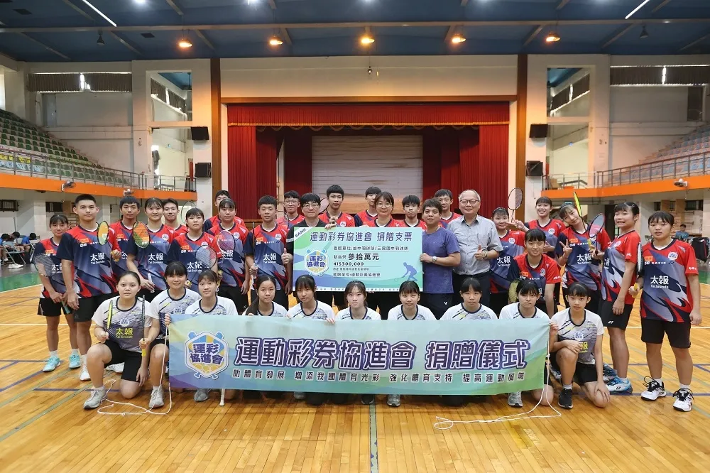 支持青少年運動發展　運彩協進會贊助戴資穎母校勇闖全中運