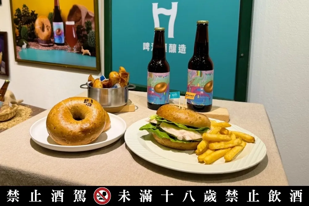 好丘貝果 X 啤酒頭釀造首度跨界聯手！可以吃的啤酒「柑幾杯貝果」、可以喝的貝果「好搭精釀啤酒」