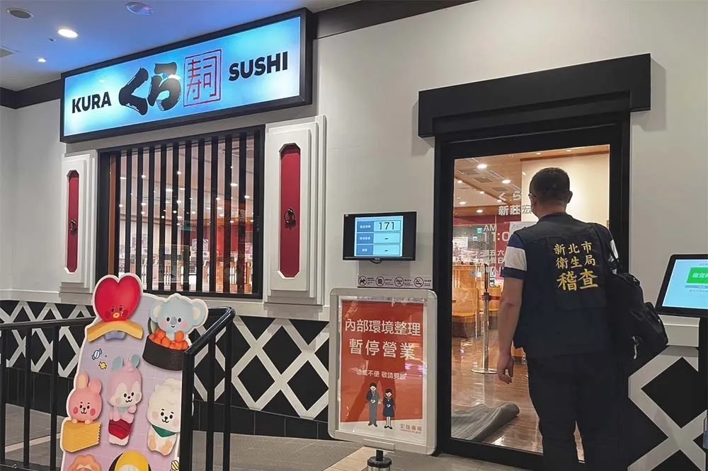 10天內4起！藏壽司新莊宏匯店、淡水遭停業　新北衛生局要查所有分店