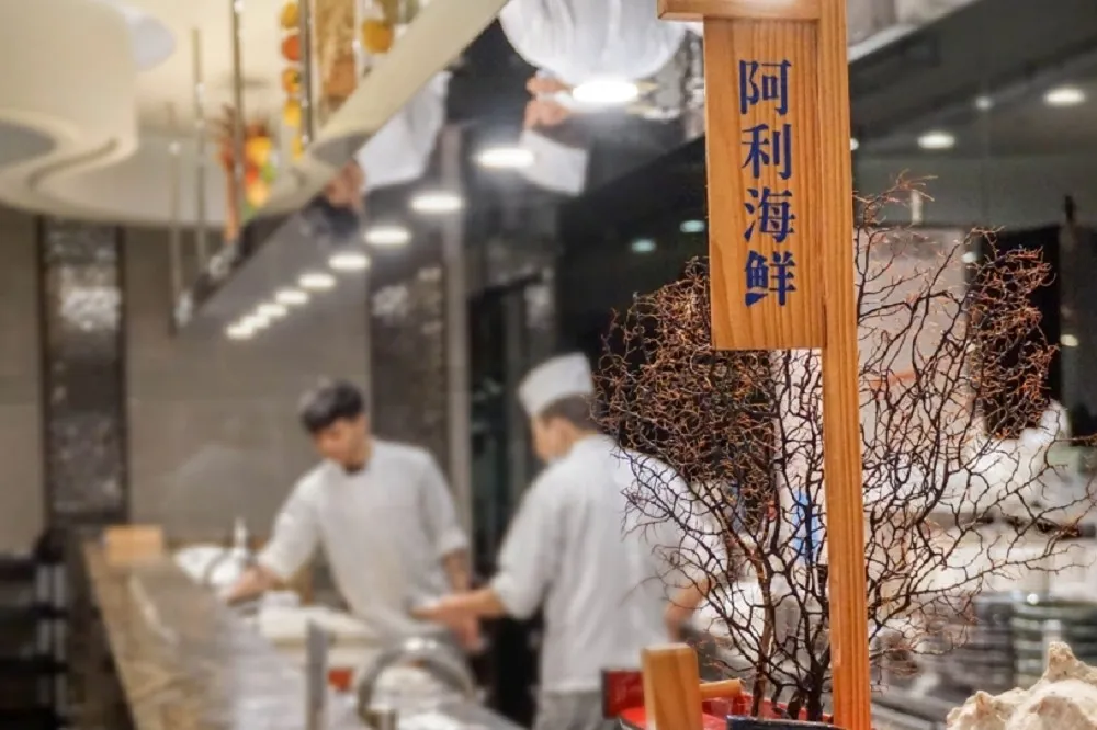 永豐棧怎麼了？　傳聞阿利海鮮將以「底價10.1億」法拍
