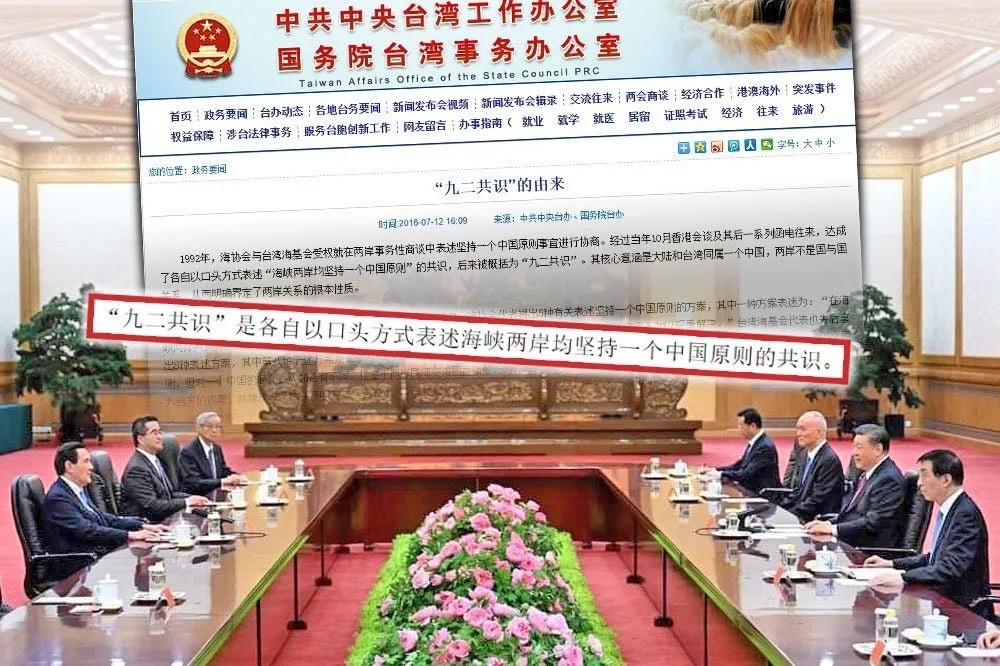 陳嘉宏專欄：馬英九出賣了國民黨的兩岸立場