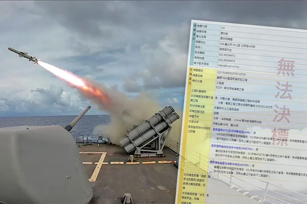 魚叉飛彈防衛系統新建5營區　海軍「迅捷專案」因廠商角力暫喊卡