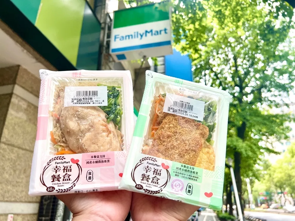 便宜便當！全家「60 元幸福餐盒」推白帶魚排、雞胸肉兩種主菜