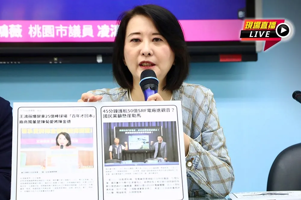 直播／傳陳金德接公共工程委員會主委　王鴻薇9:30記者會
