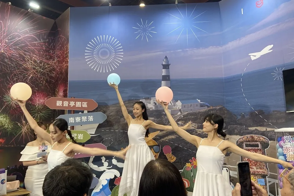 澎湖花火綻放　台北國際春季旅展邀你「漫遊澎湖」享優惠
