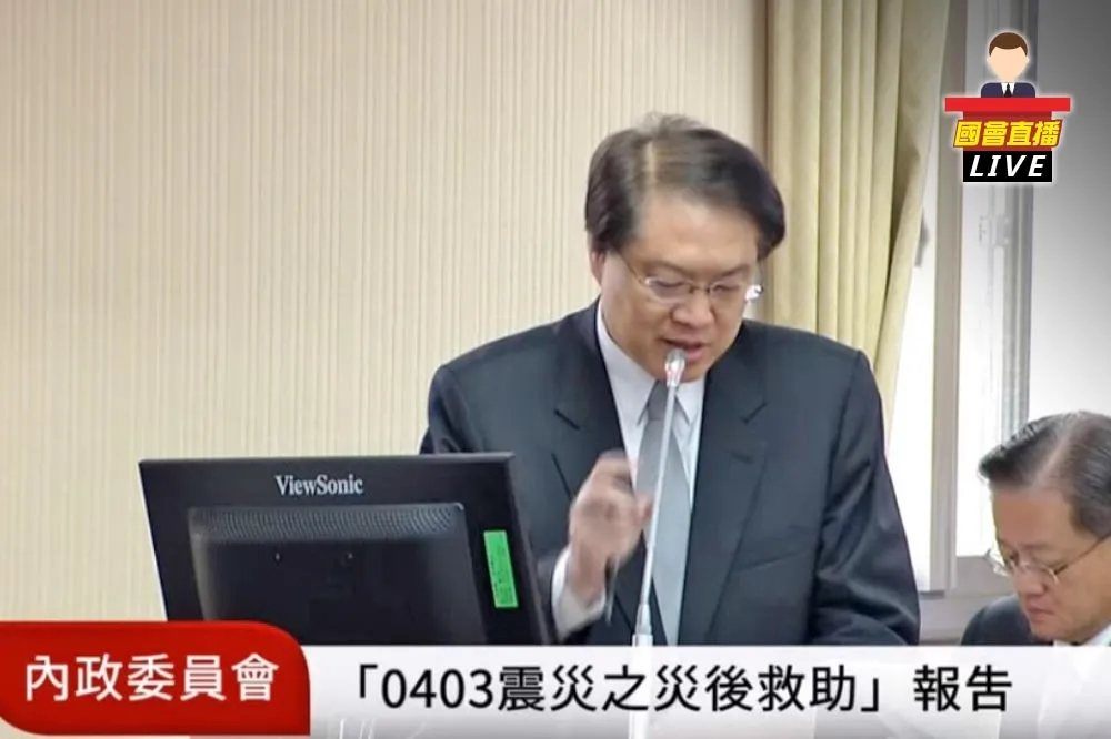 直播／花蓮震災救助、重建及補助　9:00林右昌專題報告