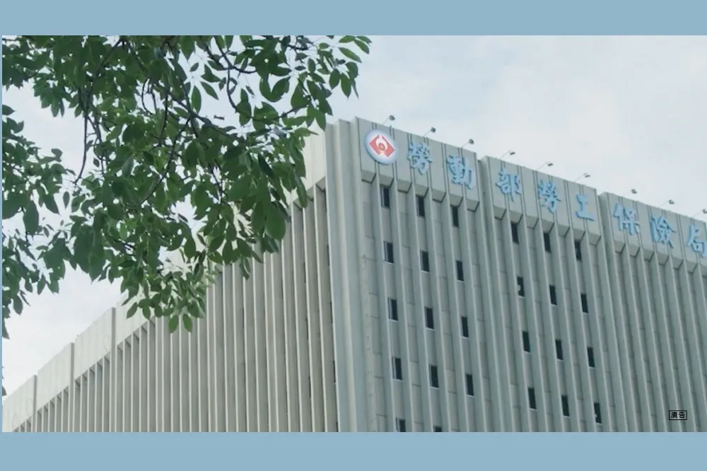 112年4月至12月份國民年金保險費　政府推出加碼補助50%　最多可獲得補助5,337元