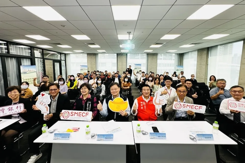 聯輔基金會攜手七家公股行庫展開全台7場研討會　4/15起開跑