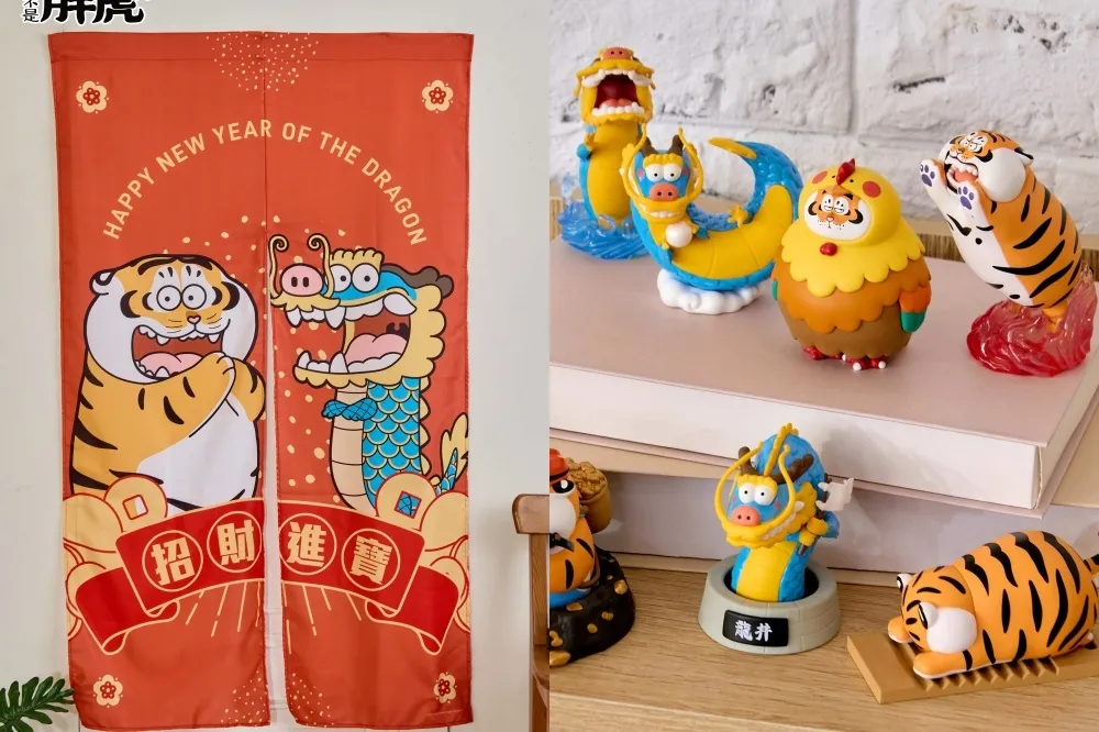 我不是胖虎快閃店登陸高雄！「胖虎肥龍」新主題 6 大拍照點　40 款新周邊亮相