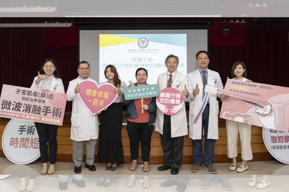  女性福音！子宮肌（腺）瘤微波消融手術　高醫破百例