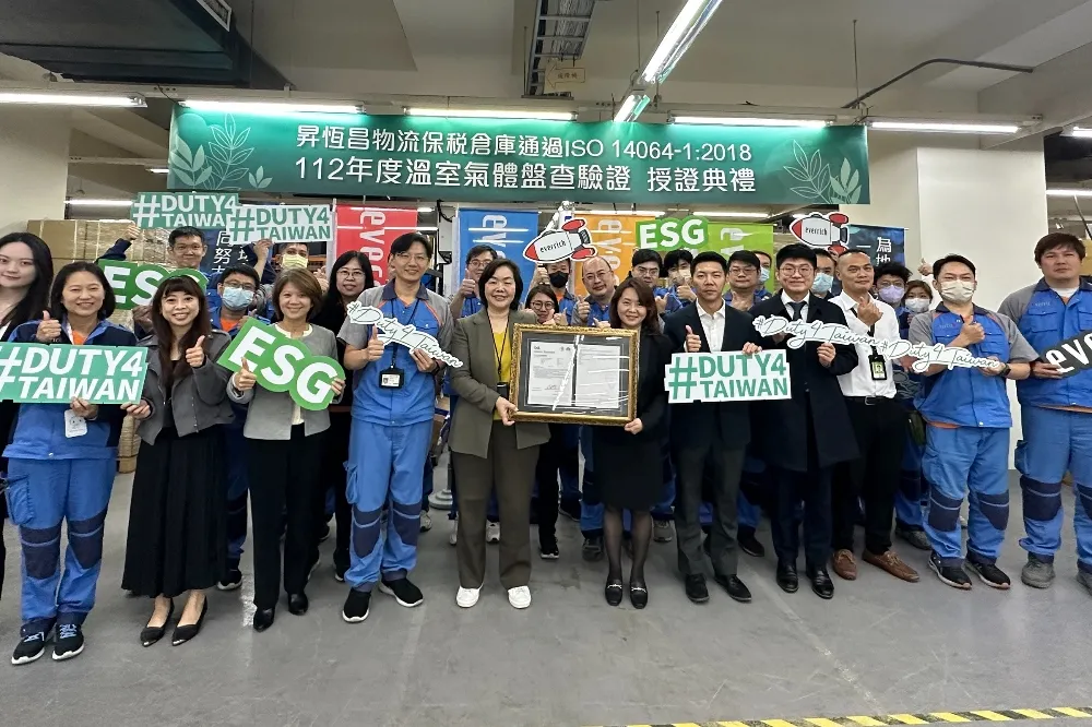 旅遊零售業ESG模範生　一年近400場公益活動　昇恆昌免稅商店世界地球日前　完成碳盤查查證