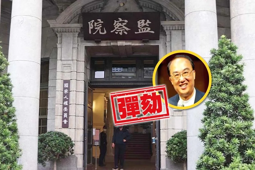 【識人不明】文化部前高官調涉貪下屬辦採購果真A錢　遭連坐罰扣2成退休金