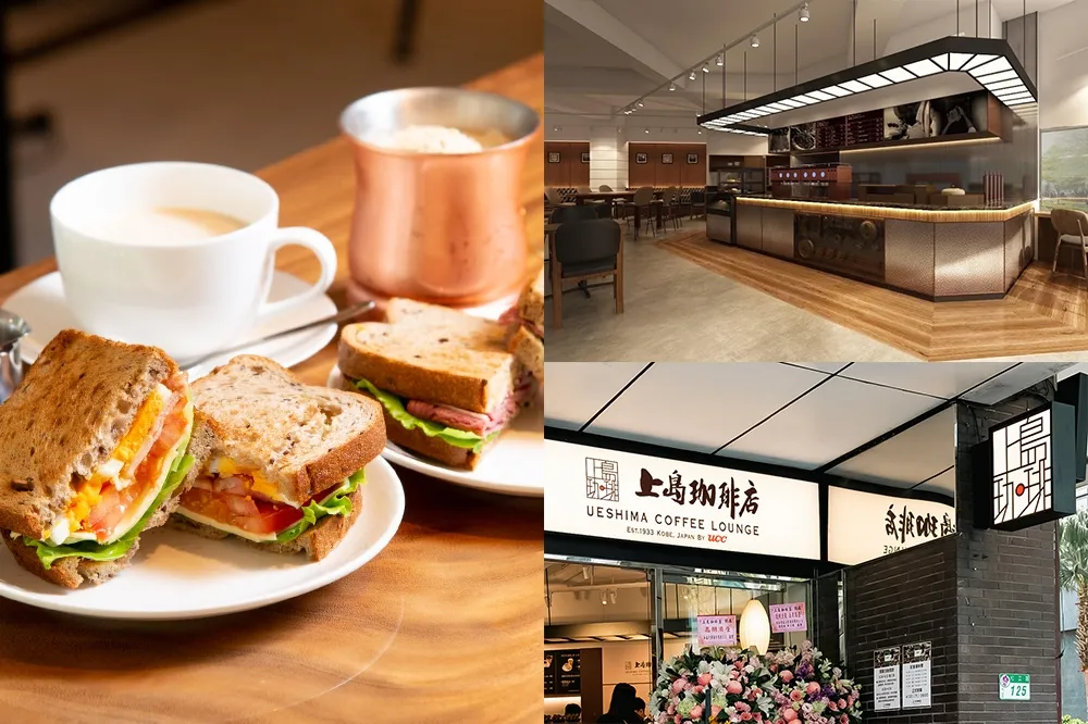 「上島珈琲店」插旗松江南京商圈！開幕全菜單 9 折、提袋免費送