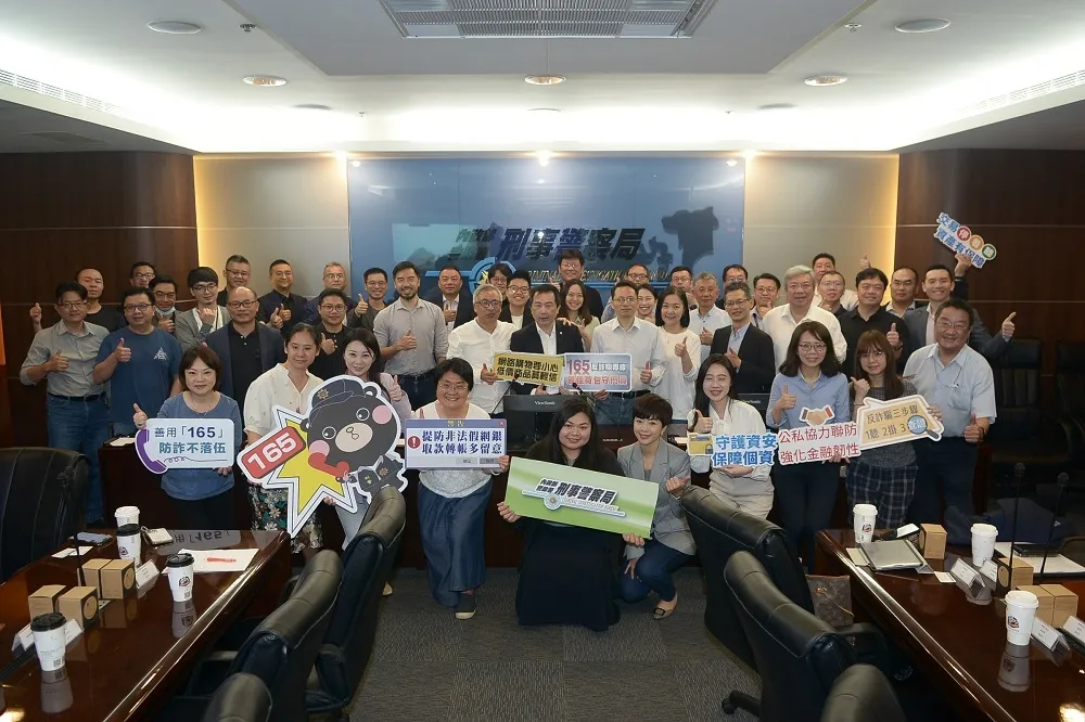防止數位支付遭詐團濫用　警政署邀無店面公會等業界加入反詐行列