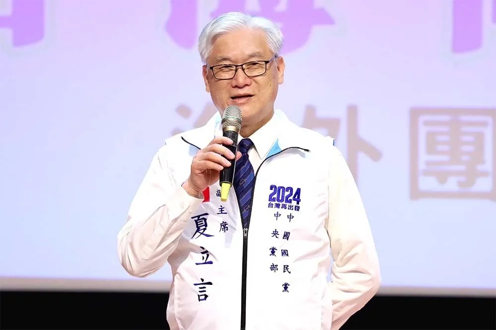 談國共論壇停辦8年「沒必要復辦」　夏立言：海峽論壇先辦好