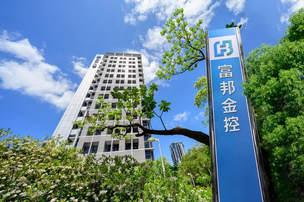 響應世界地球日　富邦金控增訂2030年綠色金融目標2.9兆元