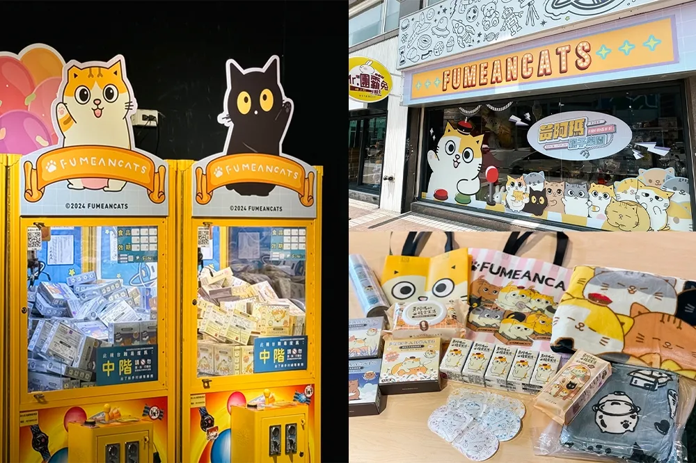 【有片】夾到才有！全台首間《黃阿瑪夾娃娃機主題店》插旗台北　北中南陸續登場