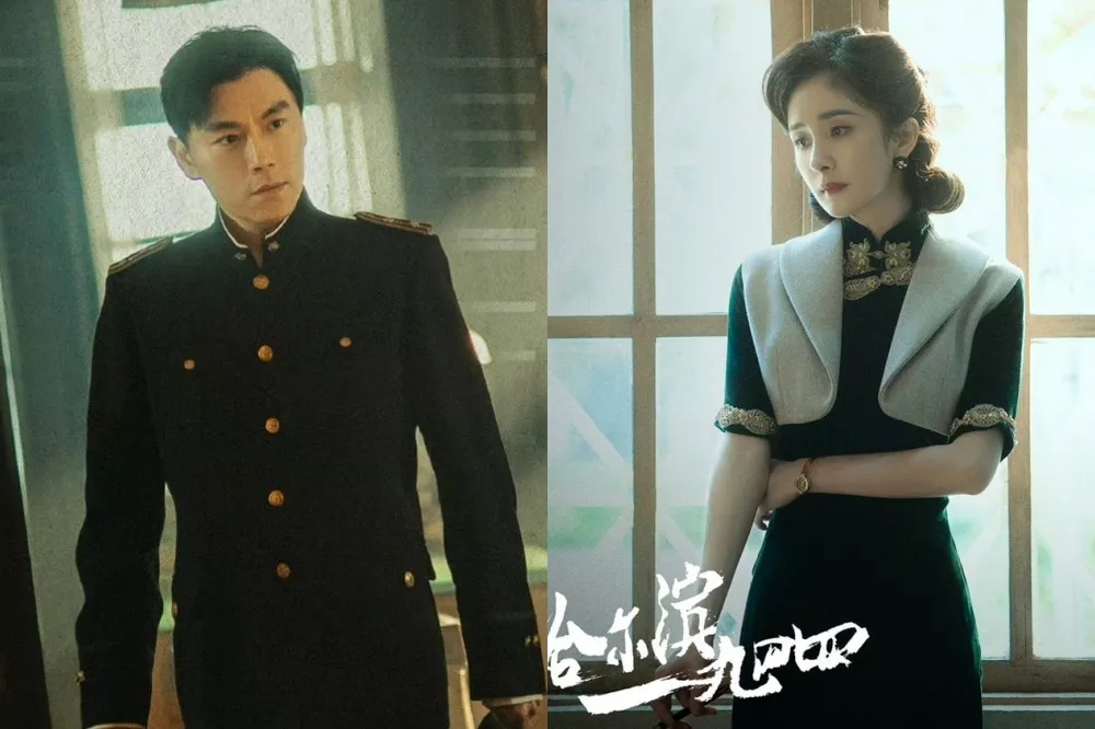 【今天播出】楊冪新劇《哈爾濱一九四四》搭檔秦昊　預告曝光她僅露臉8秒慘淪鑲邊女主