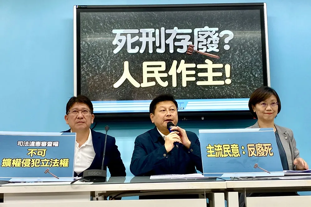 【廢死論辯】國民黨提「7成5民眾反廢死」　籲大法官：勿侵犯立法權