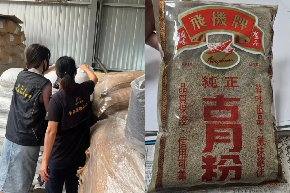 台中古月粉驗出蘇丹紅　雙北追上游黑胡椒廠商均未檢出