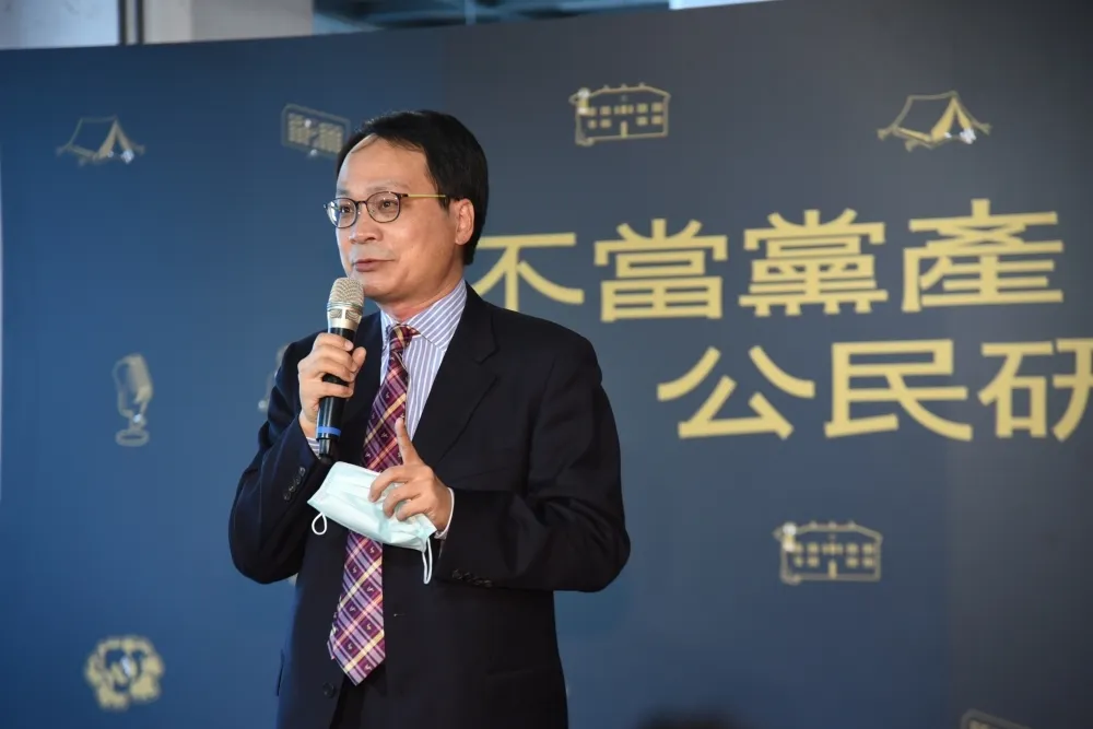 駁國民黨國政基金會財源遭封鎖　黨產會：非附隨組織未監控資金