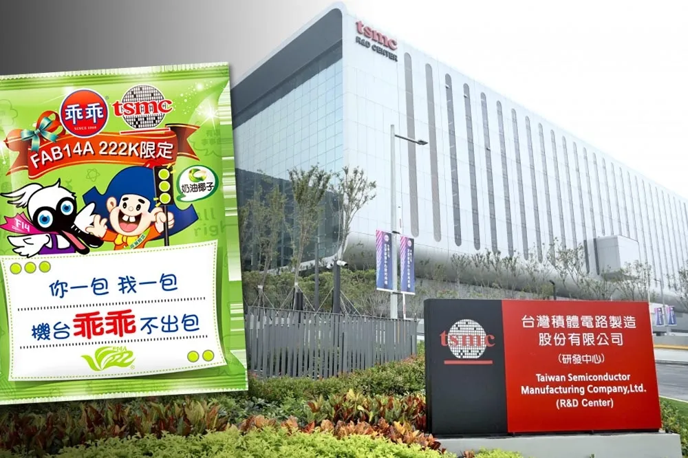 台灣，那個作晶片與乖乖的地方