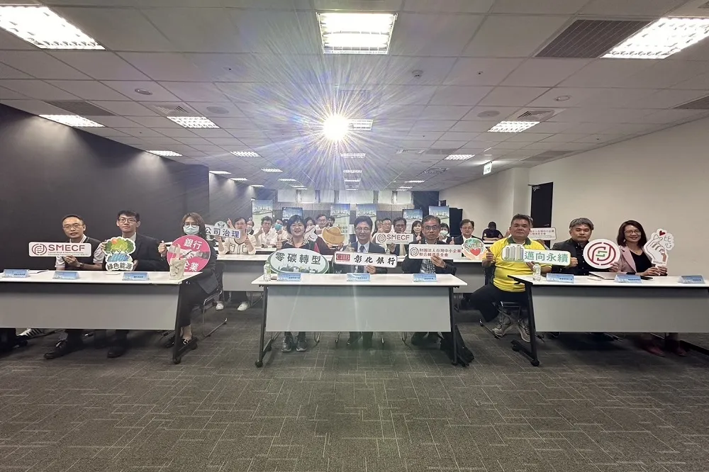 為企業尋商機　聯輔基金會攜手7家公股行庫辦7場研討會4/22前進台中