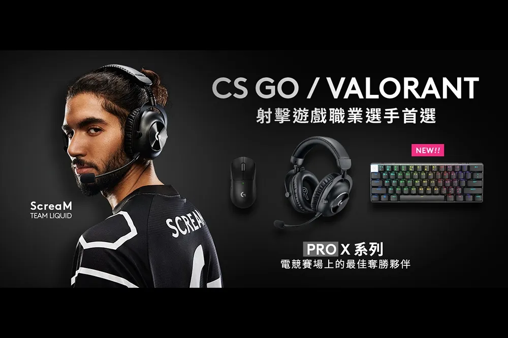  Logitech G 推出全新 PRO X 60 職業機械式 60% 電競鍵盤