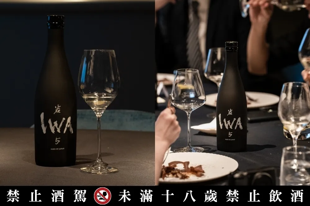 香檳王前首席釀酒師 Richard Geoffroy 最新作品！「IWA 岩」清酒新款「調配四」首度登台
