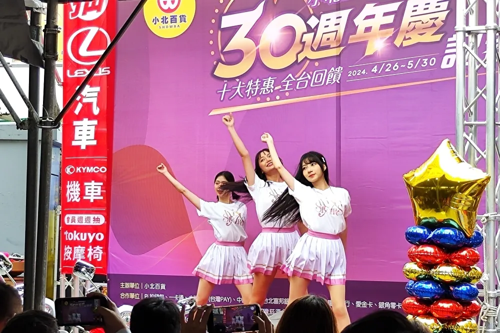 小北百貨 30 週年慶祭十大優惠！天天下殺 5 折起　抽百萬名車、現金等 2 萬個獎項