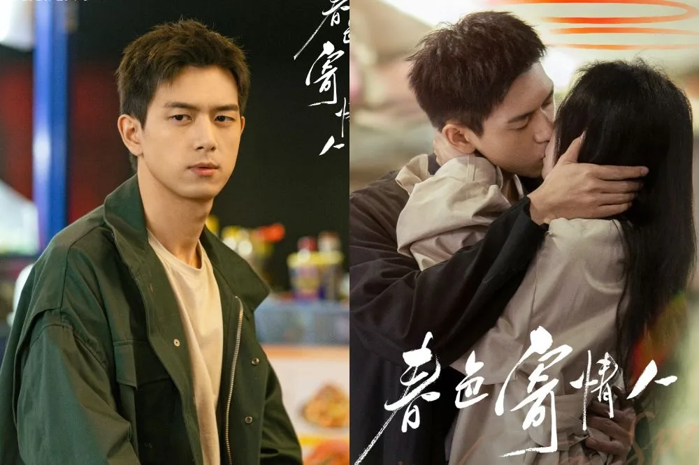 《春色寄情人》李現激吻周雨彤甜出汁　2大原因獲讚：治癒型純愛天花板