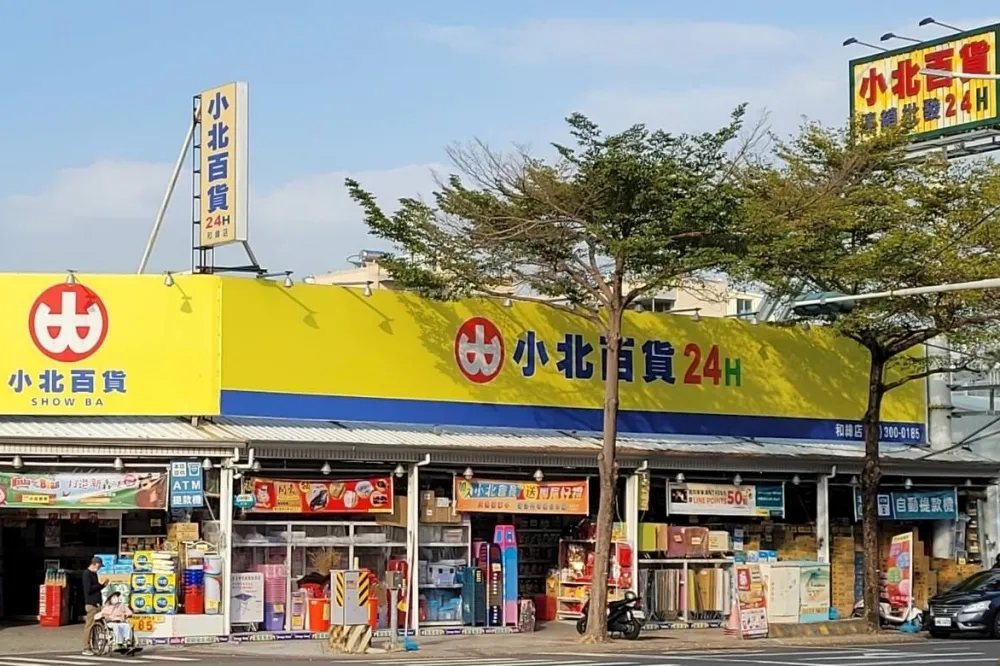 小北百貨全新萬坪「北部智慧物流中心」今年 Q4 啟用　門市導入咖啡機、回收機、藥局等 24 小時一站式服務