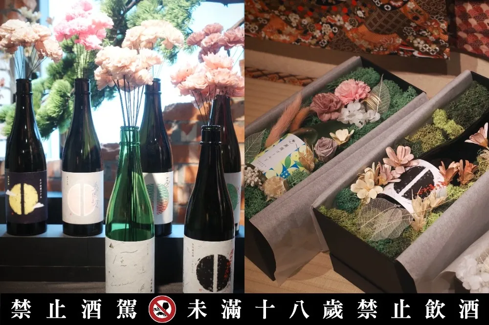 述說故事、翻玩二創！日本酒新酒商「昇豐榮」推手作母親節禮盒花藝體驗課