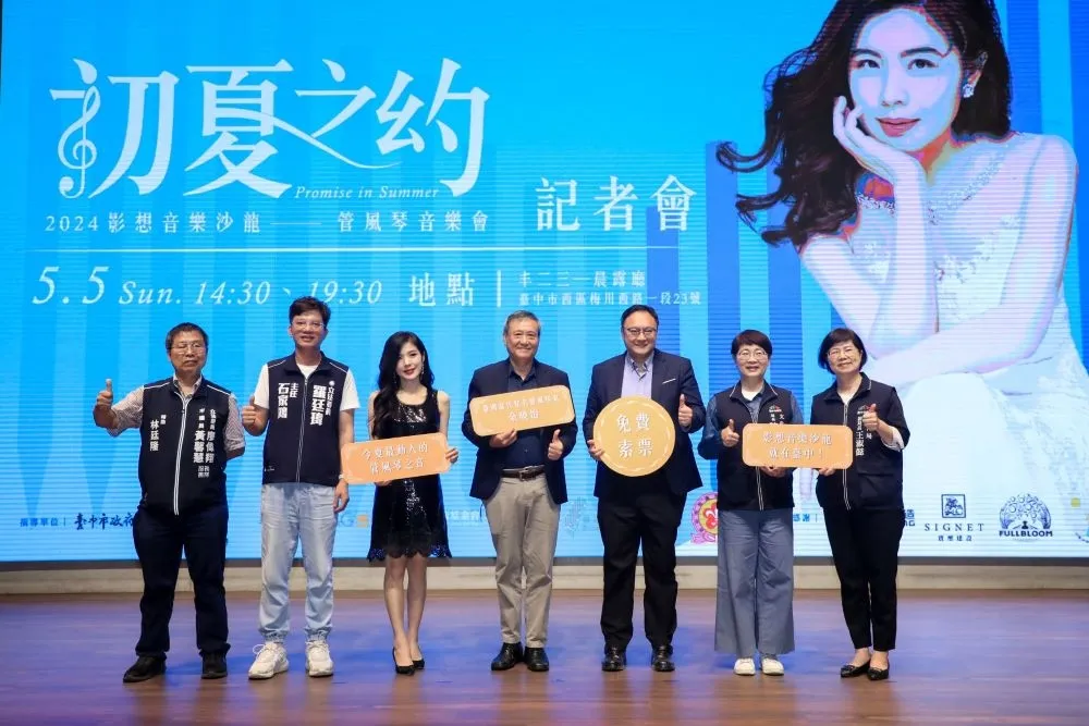 《初夏之約》音樂沙龍5月5日登場  中市府攜手民間力邀管風琴名家演奏
