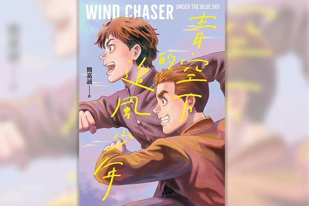 投書：iWIN之後　期待新內閣開啟ACG「福爾摩沙時代」